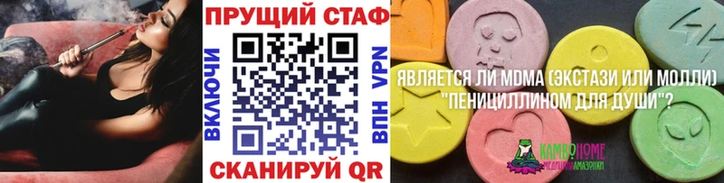 Купить наркотики цена Назрань блэк спрут ссылка A PVP Гашиш Меф Канабис