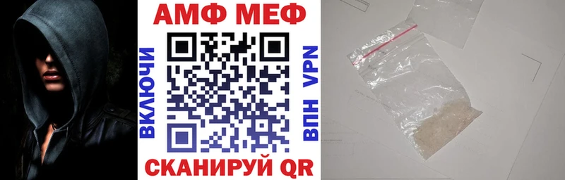 ОМГ ОМГ ССЫЛКА  Назрань  Amphetamine 97%  как найти закладки 