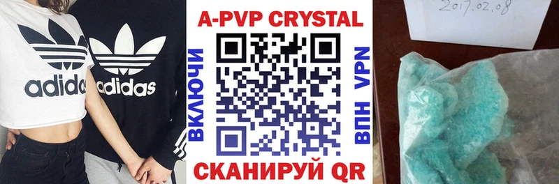где найти наркотики  Назрань  А ПВП кристаллы 