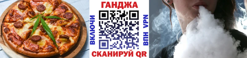 сколько стоит  Назрань  Cannafood марихуана 