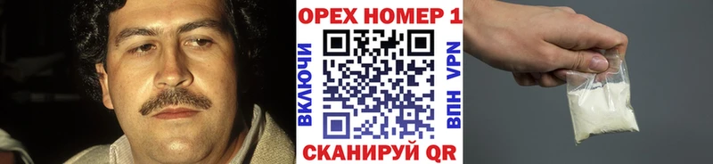 где купить наркотик  сайты даркнета формула  КОКАИН VHQ  Назрань 