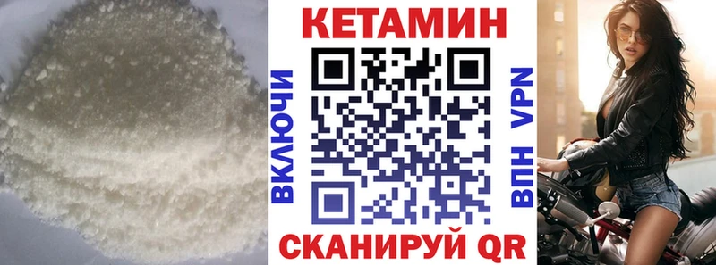 KRAKEN вход  Назрань  Кетамин VHQ 