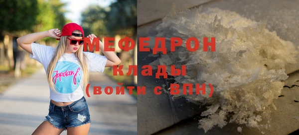 кристаллы Горняк