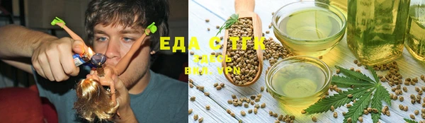 кристаллы Горняк