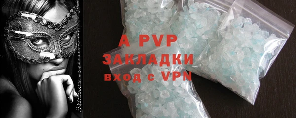 кристаллы Горняк