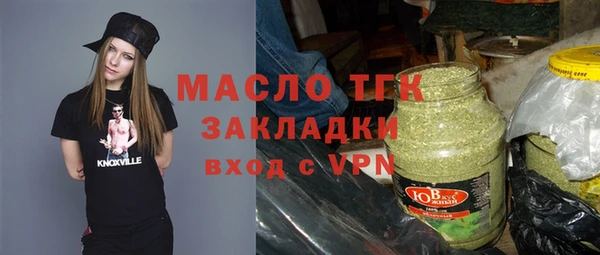 дмт Горно-Алтайск