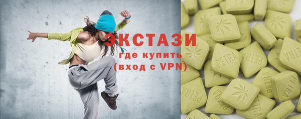 кристаллы Горняк