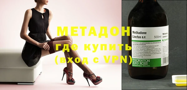 кристаллы Горняк