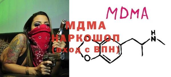 кристаллы Горняк