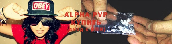 кристаллы Горняк