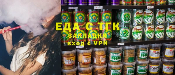 кристаллы Горняк