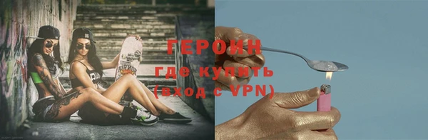 дмт Горно-Алтайск