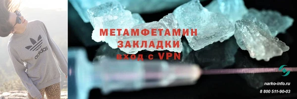 гидра Горнозаводск