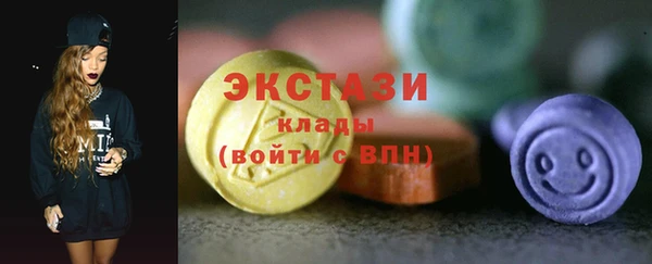 дмт Горно-Алтайск