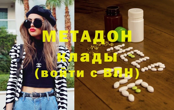 гидра Горнозаводск