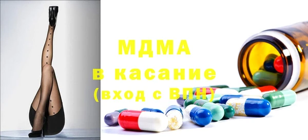 кристаллы Горняк