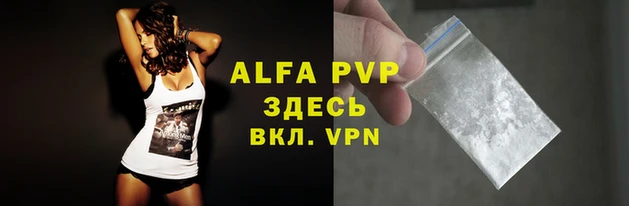 дмт Горно-Алтайск