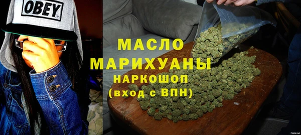 кристаллы Горняк
