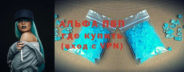 дмт Горно-Алтайск