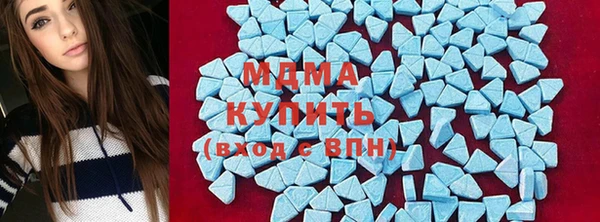 кристаллы Горняк