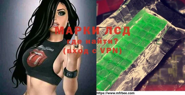 дмт Горно-Алтайск