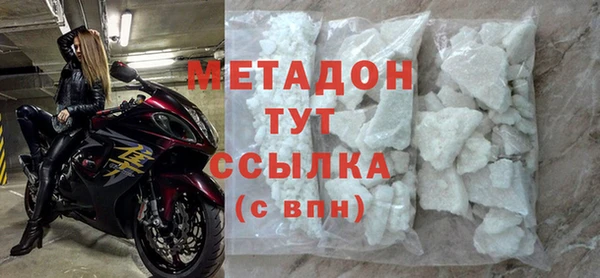 гидра Горнозаводск