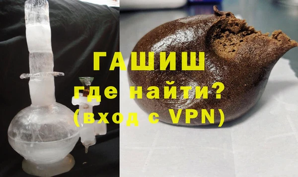 кристаллы Горняк