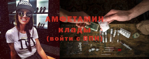 кристаллы Горняк