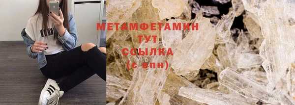 кристаллы Горняк