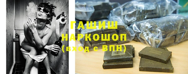 мефедрон Гусев