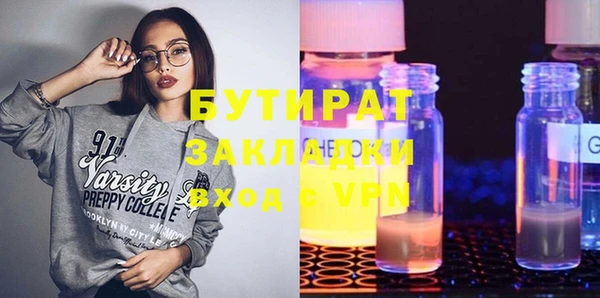 дмт Горно-Алтайск
