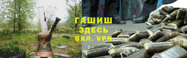 кристаллы Горняк
