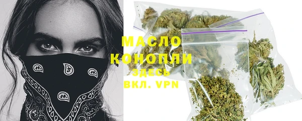 кристаллы Горняк