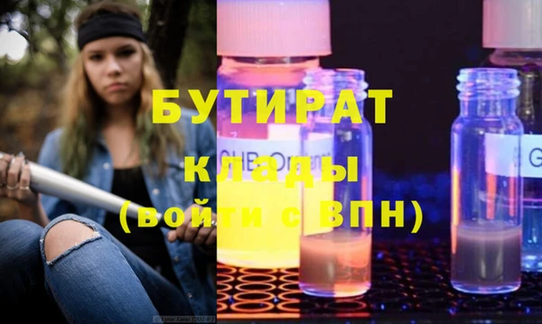 гидра Горнозаводск