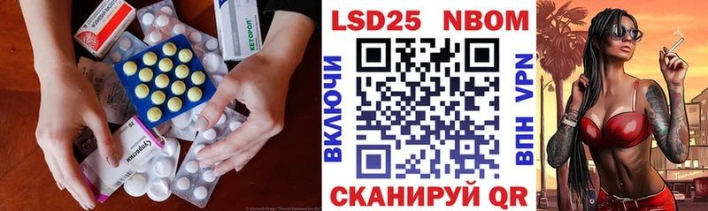ЛСД экстази ecstasy  Назрань 