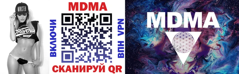 MDMA VHQ купить наркотик Назрань