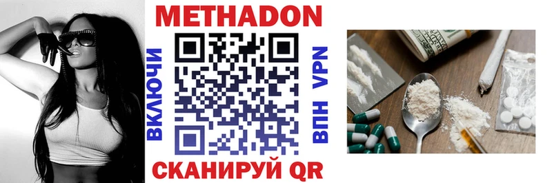 darknet состав  Назрань  МЕТАДОН мёд 