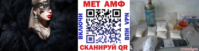 МЕТАМФЕТАМИН кристалл  Назрань 