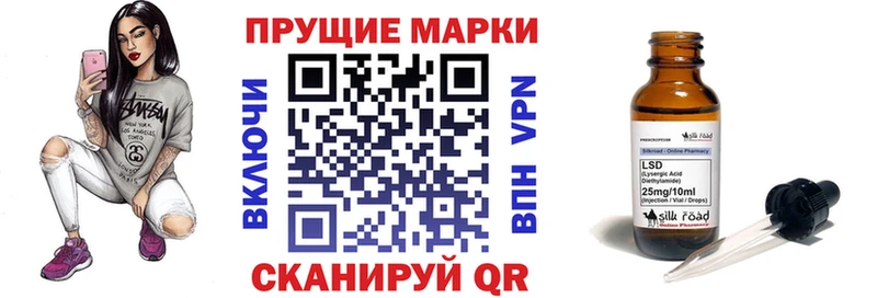 Наркотические марки 1,5мг  Назрань 
