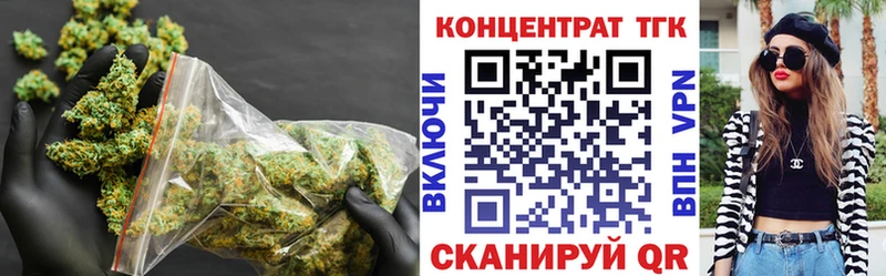 Дистиллят ТГК концентрат  сколько стоит  Назрань 